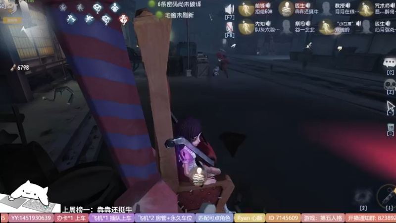 【2022-05-21 17点场】Ryan心颜：一米九祝大家521快乐
