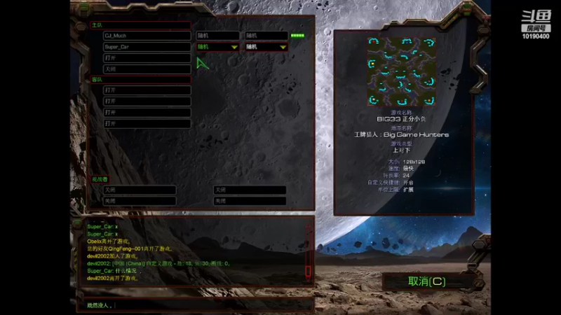 【2022-05-22 20点场】远憩汽贸丶：Supercar丶的直播间