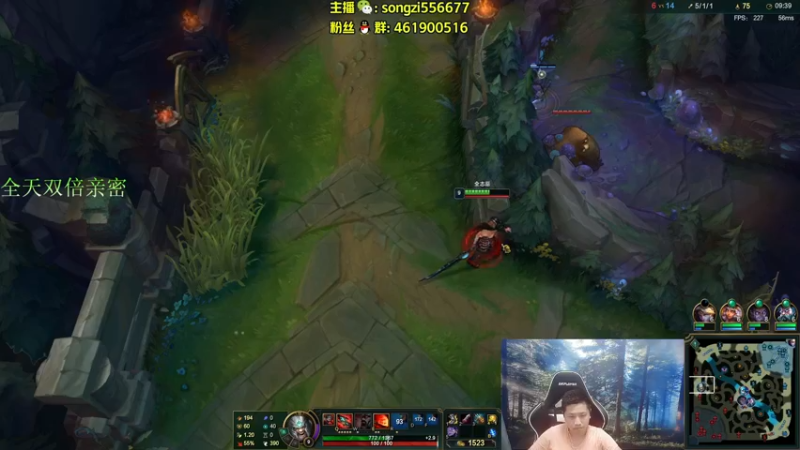 【2022-05-22 05点场】douyu丶松子：蛮王：版本最强上单 选了包赢