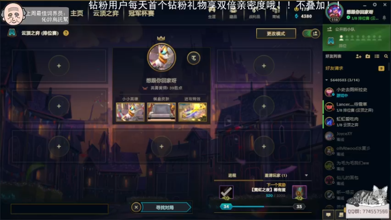 【2022-05-21 18点场】芝士味的韫儿：【2.5倍亲密度】！！nono摆烂！！