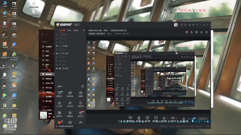 【2022-05-20 19点场】苏宛儿丶：今晚做次娱乐主播