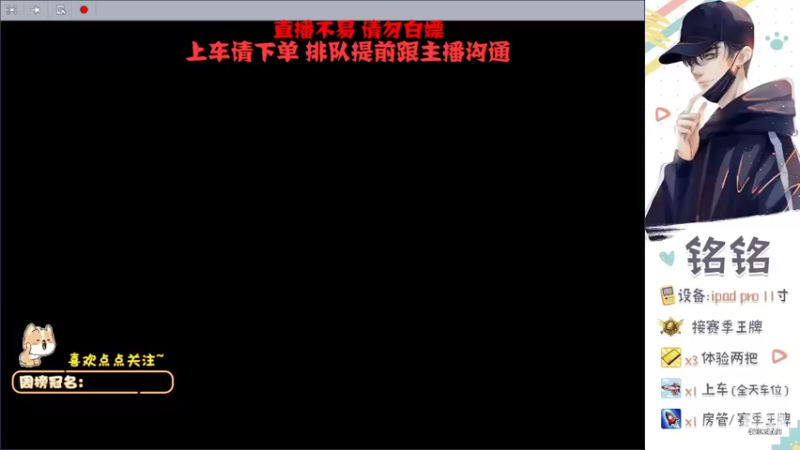 【和平精英】是铭铭铭铭的精彩时刻 20220512 15点场