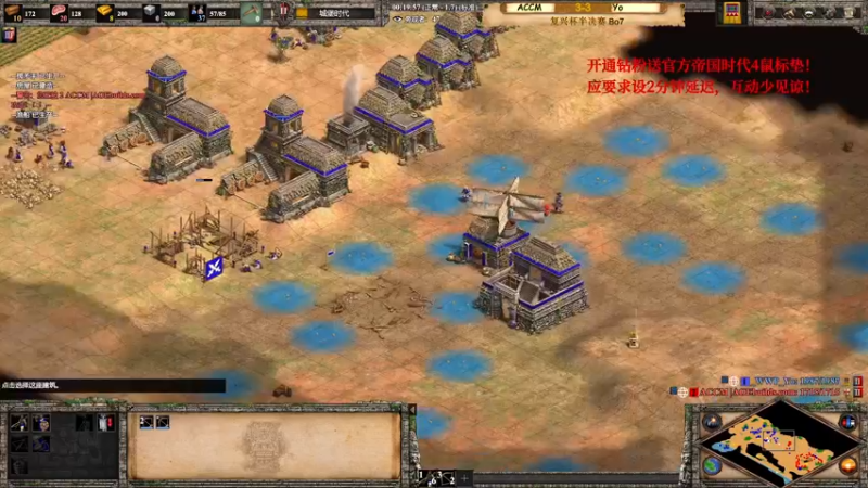 【2022-05-22 01点场】帝国时代猜火车Yo：复兴杯半决赛 捉蛋 VS 微吊斯