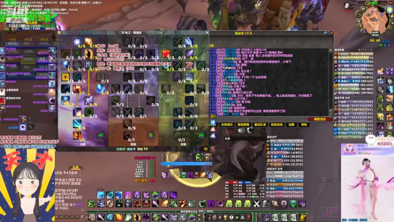 【2022-05-20 19点场】雨凡呀：席瓦莱恩女团长❤偷我CD？！你真行