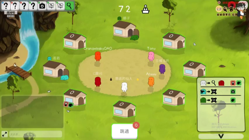 【2022-05-21 23点场】仙某某：神秘的直播间88080