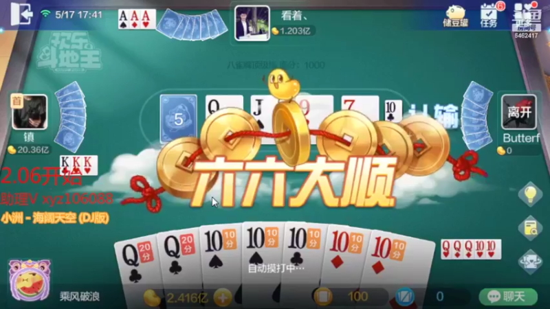 【2022-05-17 16点场】大吉大利v587：随便再赢个小目标下课