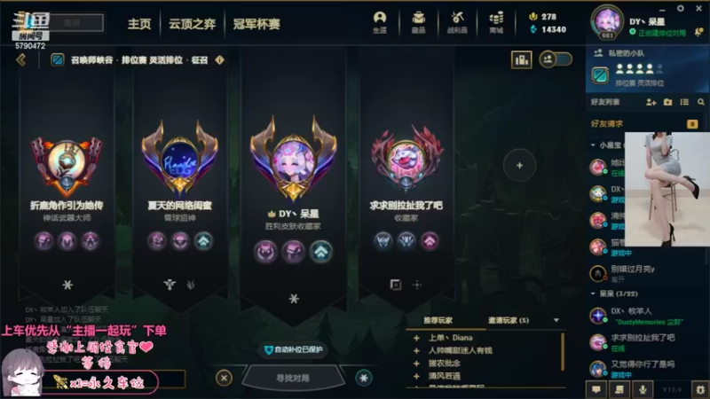 【2022-05-22 15点场】呆星QvQ：还好你们都还在~