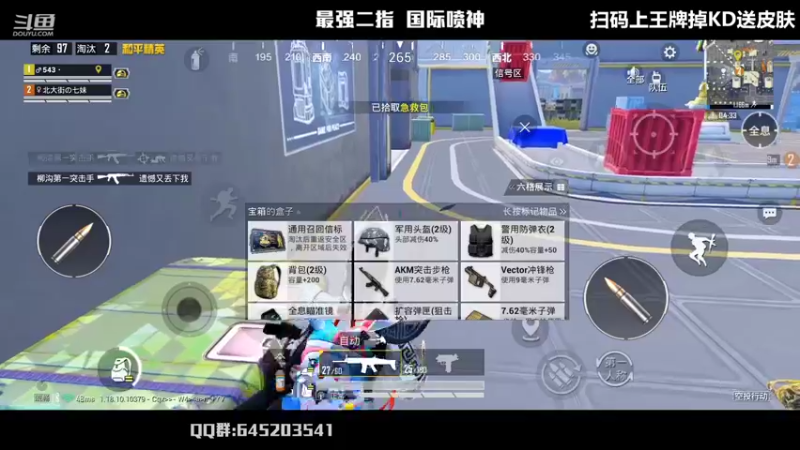 【2022-05-21 21点场】Dy花老湿：【二指巅峰，至尊手速】