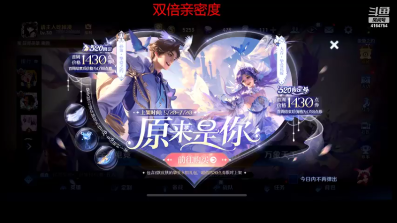 【2022-05-21 20点场】冠磊崽：(今天双倍亲密度）冠磊大厅5排！