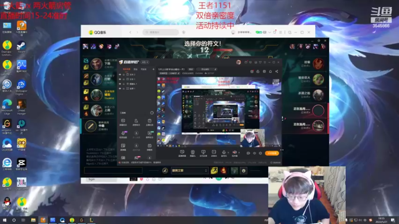 【2022-05-21 18点场】奶妈的安眠药：520上分教学活动最后一天！