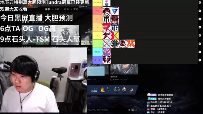 【2022-05-21 22点场】杰出哥：顶级黑屏直播间 ！