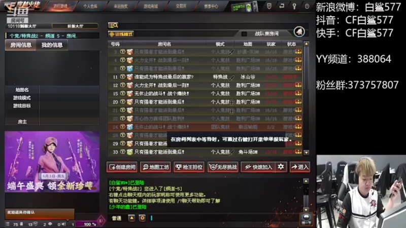 【2022-05-21 15点场】白鲨577：晚上9点对战EDG