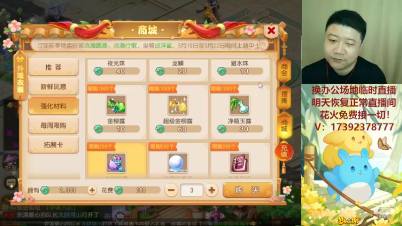 【2022-05-20 15点场】Emm花火：【2022】花火在，有事您说！安排！