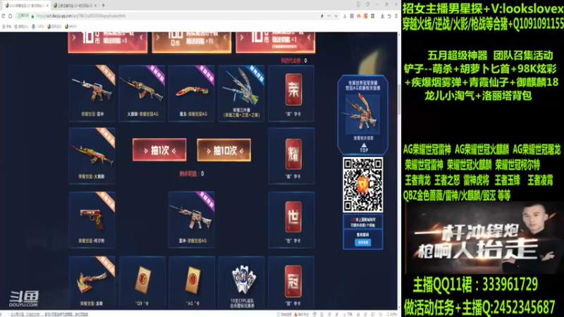 【2022-05-22 01点场】太原庞臭臭：AG世冠/雷神虎将/王者凌霄/
