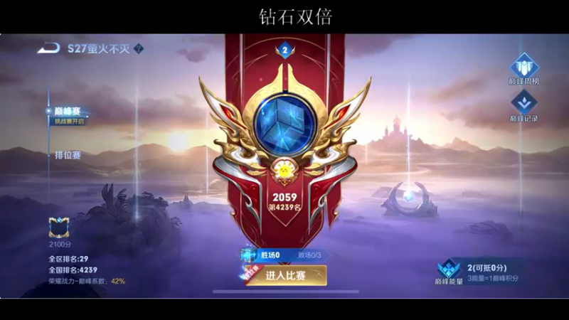 【2022-05-21 22点场】BLUE呀丶：12点一起玩小游戏~