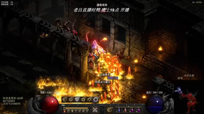 【2022-05-22 12点场】英雄吕布：英雄吕布 暗黑 天梯 走起