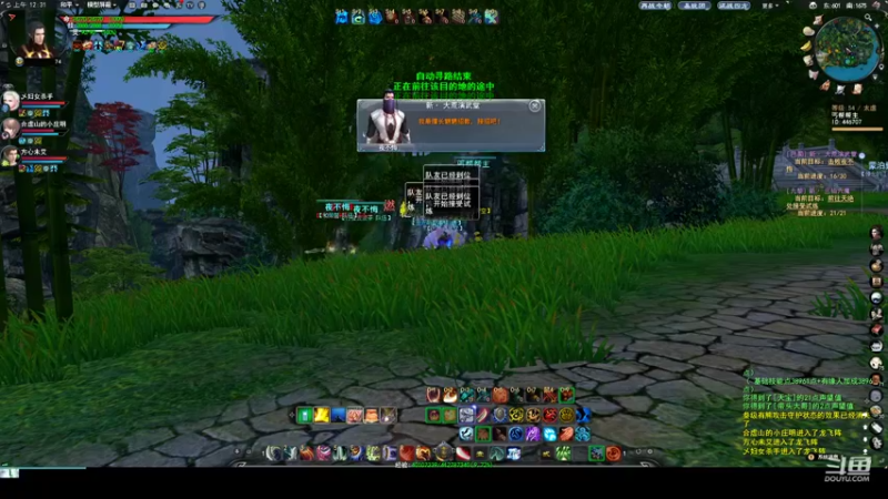 【2022-05-21 12点场】帅梦乄神话：天下3最帅天机