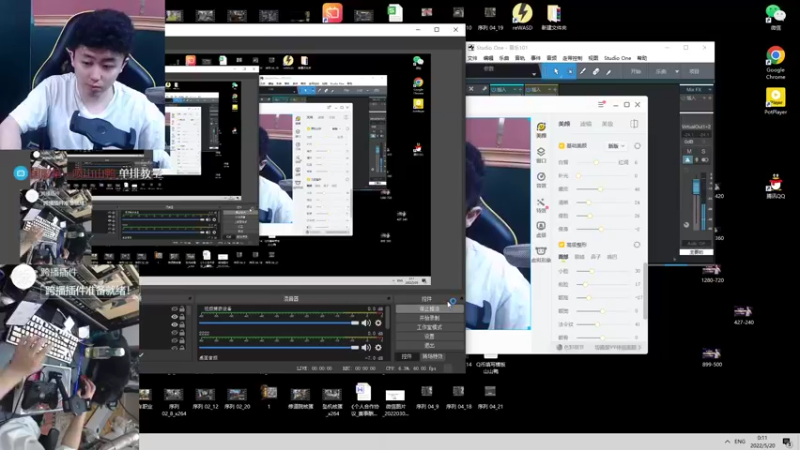 【2022-05-20 00点场】山山鸭：520过节！ 直播间集合