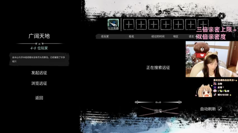 【2022-05-22 05点场】喵七七030：露脸 18岁笨蛋！双倍亲密度~