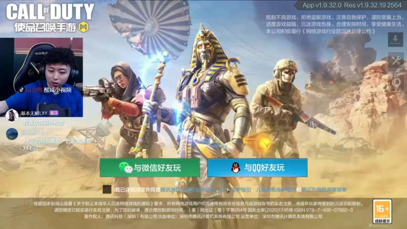 【2022-05-21 19点场】山山鸭：赛季末冲刺，迎接新赛季！