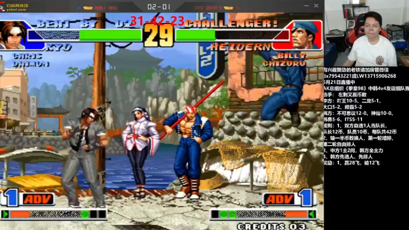 【2022-05-21 21点场】格鬦家大口：晚上好，AK总组织98中韩5V5！