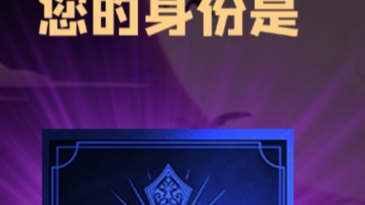 石像鬼守墓人