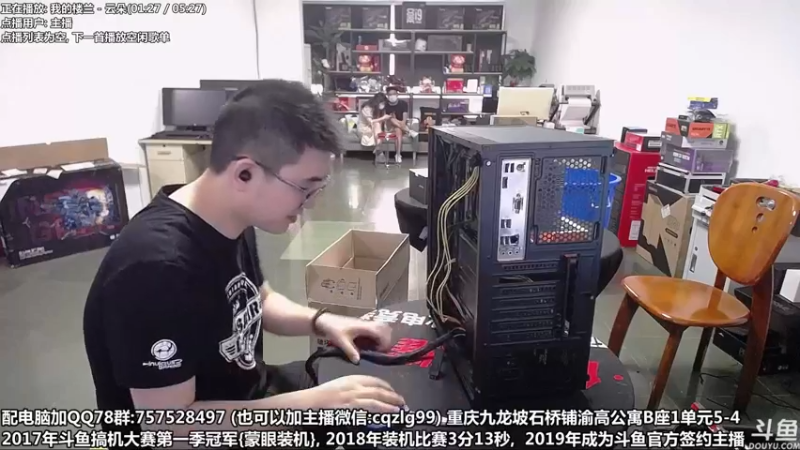 【2022-05-22 18点场】重庆刚哥金牌装机店：重庆刚哥 配电脑 618活动开始了