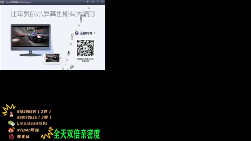 【2022-05-22 19点场】sViper丶阿灿：阿灿：早到晚退已是习惯