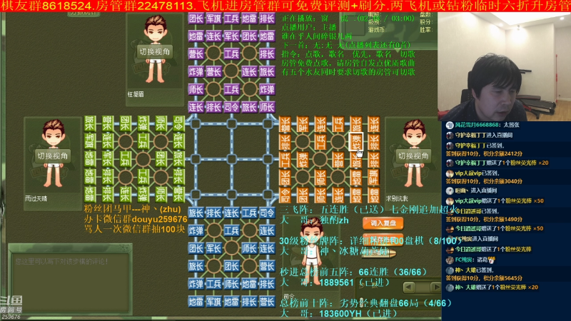 【四国军棋】神机小诸葛的精彩时刻 20220521 23点场