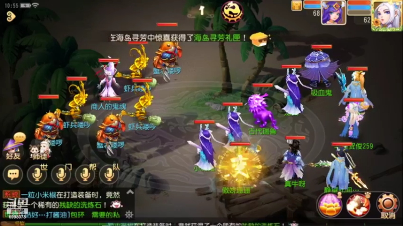 【2022-05-21 10点场】贺俊259：梦幻手游5月新区：三界乐园