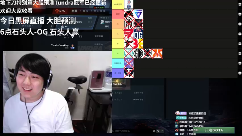 【2022-05-22 19点场】杰出哥：顶级黑屏直播间 ！