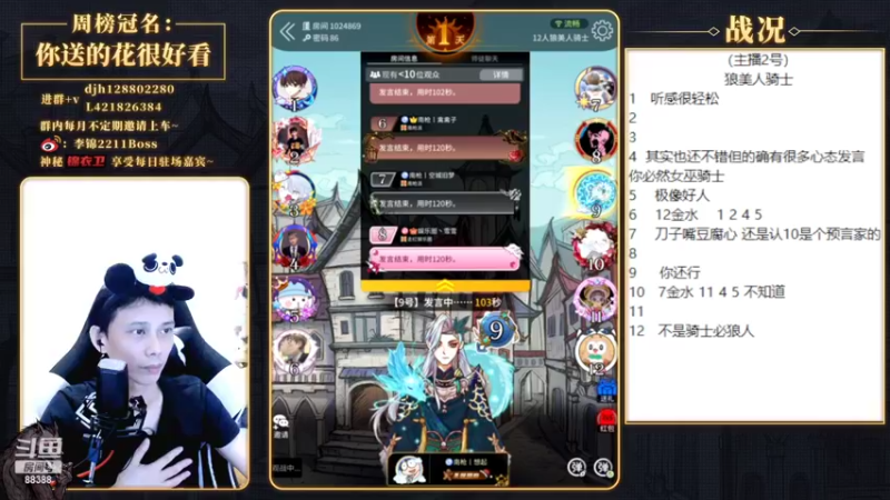 【2022-05-22 20点场】李锦2211：水月通禅寂，鱼龙听梵声。