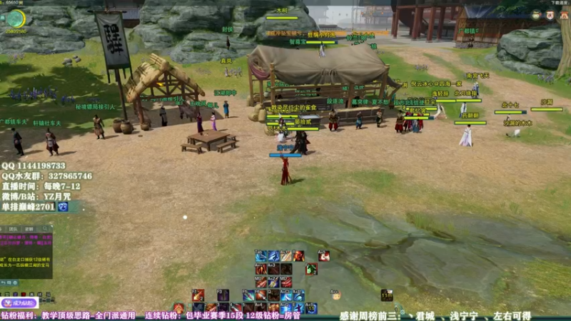 【2022-05-22 19点场】丶月咒：【月咒】单排2700！！冲！！