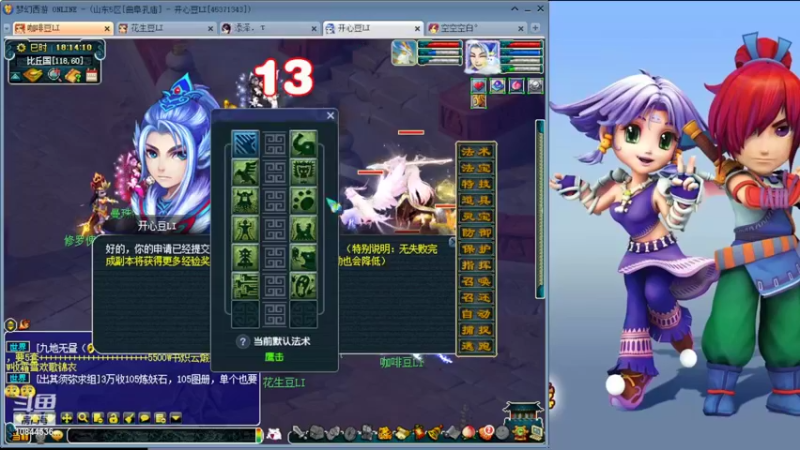 【2022-05-18 18点场】梦幻西游狗宝：兄弟们我来了欢迎大家