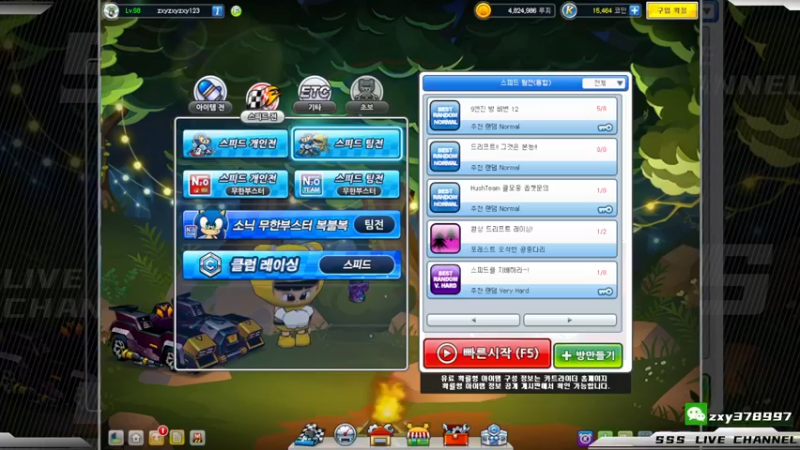 【2022-05-22 19点场】Popkartsss：SSS:周末1.5倍亲密度