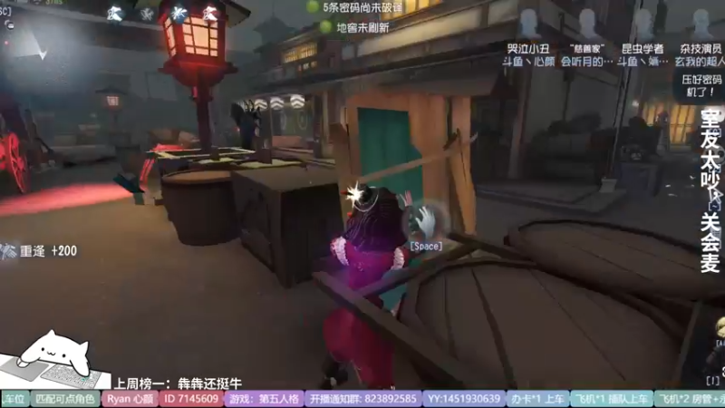 【2022-05-20 22点场】Ryan心颜：一米九祝大家520快乐