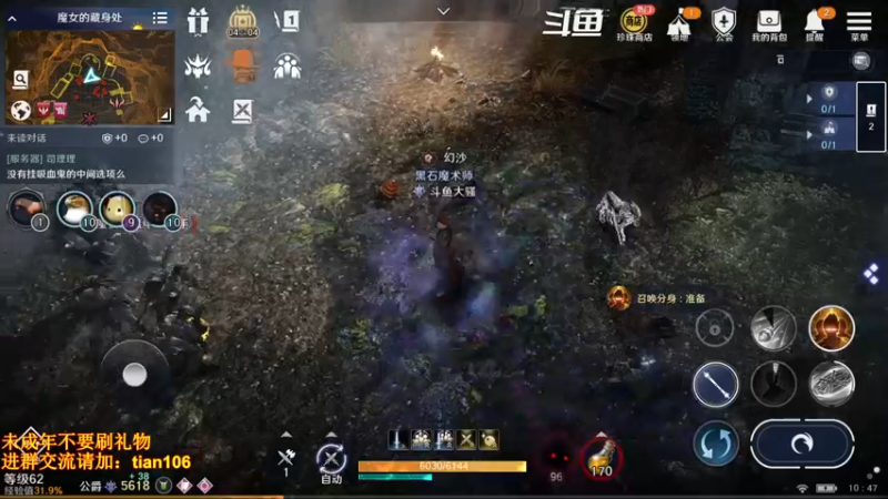 【2022-05-22 10点场】賤丶大骚賤：氪4千5600+战斗力