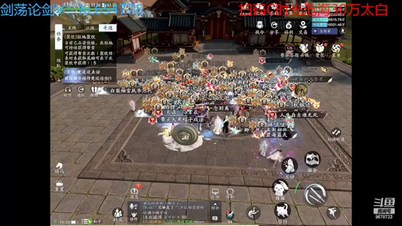 【2022-05-21 19点场】乐乐阿ovo：太白从龙论剑