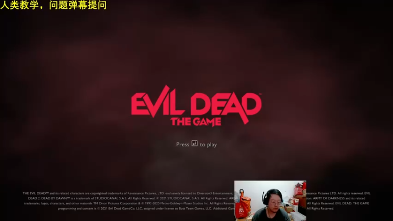 【2022-05-22 00点场】海狗灬：鬼玩人之人皇培训计划