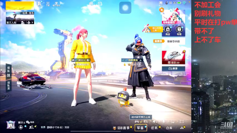 【2022-05-20 14点场】小嘻QAQ：运营吃鸡~冲