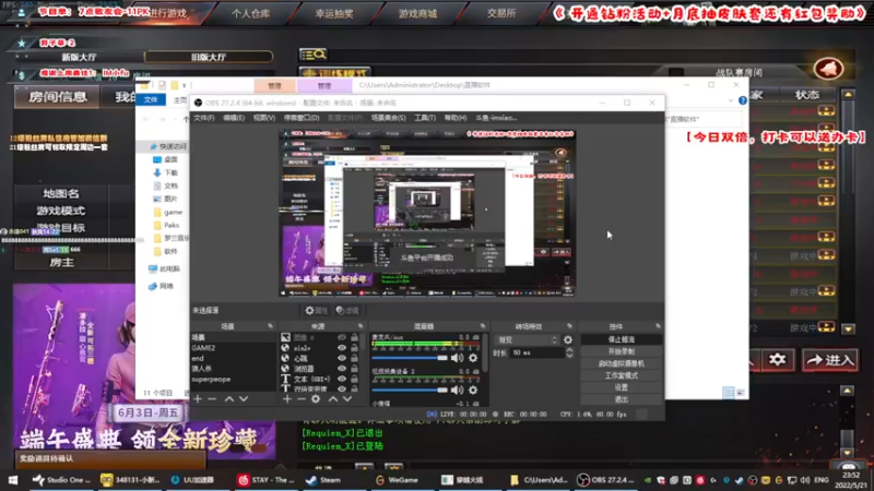 【2022-05-21 23点场】imxiaoxin：【521音乐会】晚上7点！