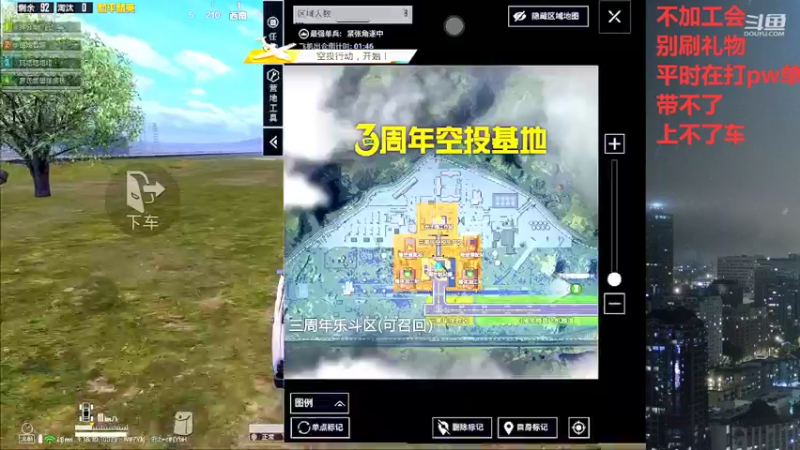 【2022-05-19 19点场】小嘻QAQ：运营吃鸡~冲