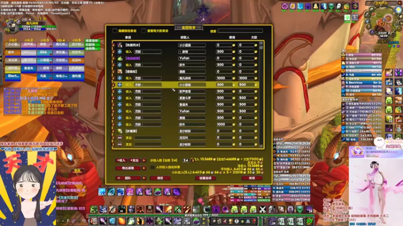 【2022-05-21 16点场】雨凡呀：席瓦莱恩女团长❤上班族穆鲁团！加油！