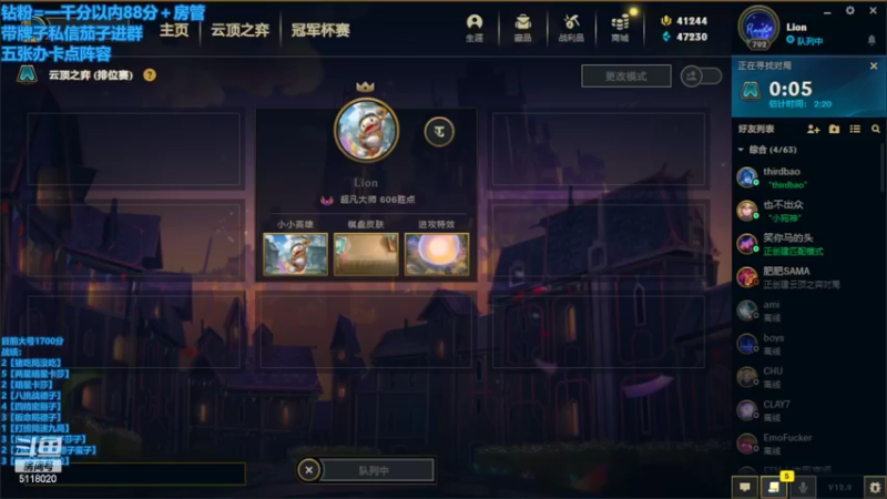 【2022-05-19 07点场】小然QvQ：王者打宗师局教学！