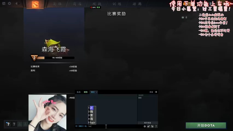 【2022-05-18 19点场】是二妹呀：在？看看猫。