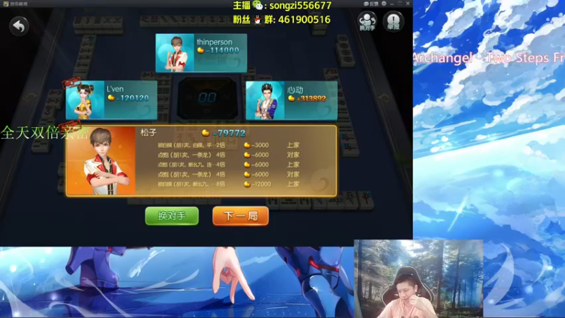 【2022-05-22 11点场】douyu丶松子：蛮王：版本最强上单 选了包赢