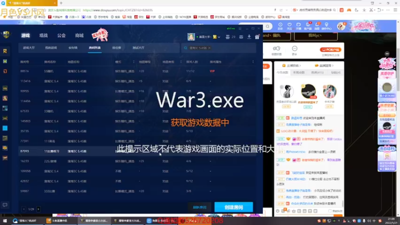 【2022-05-21 21点场】丶月色朦胧ys：晚上挑战赛月色VS小风