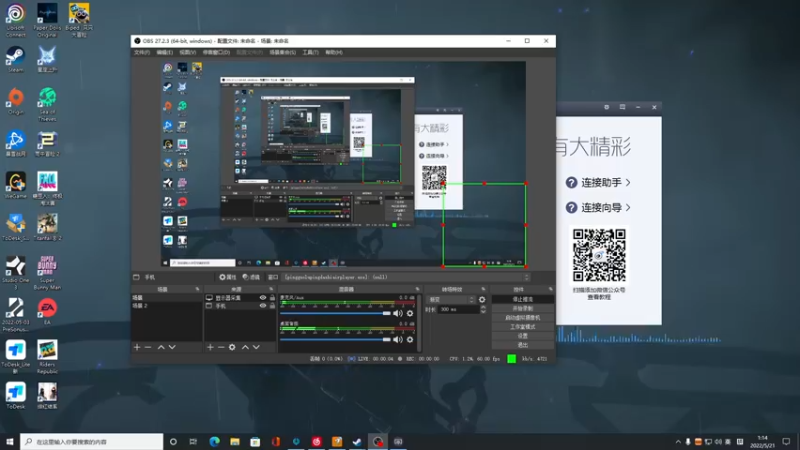 【2022-05-21 01点场】小夫的嘴巨硬：爱总让我掉虚伪的眼泪