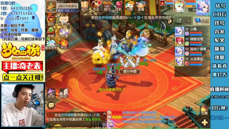 【2022-05-22 14点场】烟鬼奇老表：愉快而又轻松的周末~