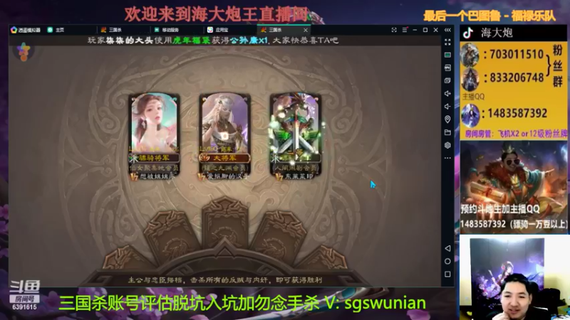 【2022-05-21 22点场】海大炮王o：晚上好，直播中